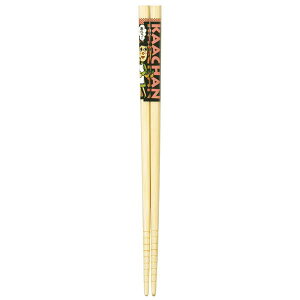 箸 ファミリー ママ 21cm 竹製 食洗機対応 (100円ショップ 100円均一 100均一 100均)