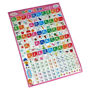 CŊwK|X^[ Ђ炪ȁEJ^JiЂ傤 29.7×42cm (100~Vbv 100~ψ 100ψ 100)