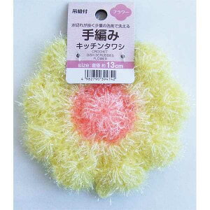 ؂ꂪǂLL҂݃Lb`^V t[ a13cm mFwsn (100~Vbv 100~ψ 100ψ 100)