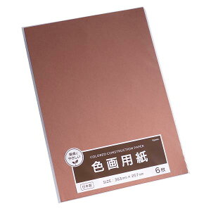 Fp  36.3×25.7cm 6 (100~Vbv 100~ψ 100ψ 100)