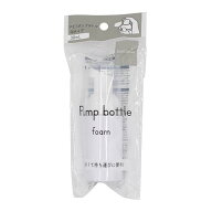 PETポンプボトル 泡タイプ 容量30ml (100円ショップ 100円均一 100均一 100均)
