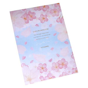 ɗ\a  SD 24.8×17.5cm 15 mFwsn (100~Vbv 100~ψ 100ψ 100)