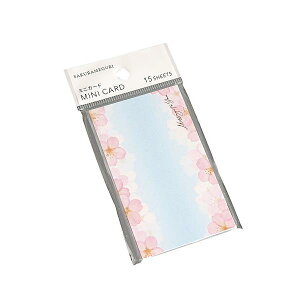 ~jJ[h  SD 5.5×9.1cm 15 mFwsn (100~Vbv 100~ψ 100ψ 100)