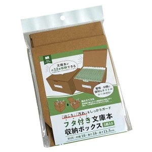 ɖ{[{bNX 16×16×11.5cm (100~Vbv 100~ψ 100ψ 100)