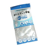 ポリエチレン手袋 薄手 フリーサイズ 100枚入 (100円ショップ 100円均一 100均一 100均)