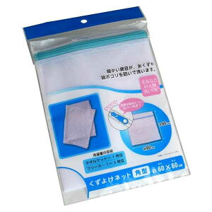 悯lbg neo 60×60cm (100~Vbv 100~ψ 100ψ 100)