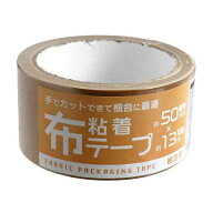 布テープ 粘着 5cm×長さ13m