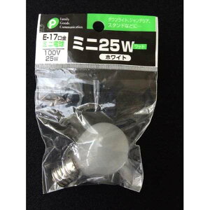 ミニ電球 100V/25W(ホワイト) E17口金 (100円ショップ 100円均一 100均一 100均)