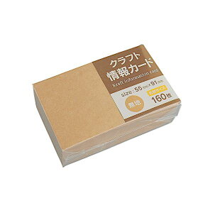 NtgJ[h n 5.5×9.1cm 160 (100~Vbv 100~ψ 100ψ 100)