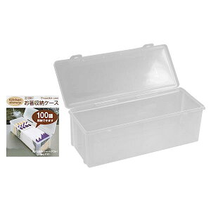 [P[X 10.8×26.3×8.7cm