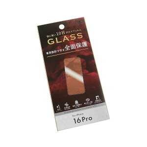 iPhone16PropSʕیKXtB (100~Vbv 100~ψ 100ψ 100)