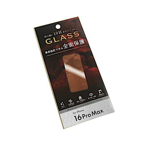 iPhone16ProMaxpSʕیKXtB (100~Vbv 100~ψ 100ψ 100)
