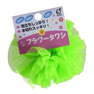 ボンボンフラワータワシ 直径10cm ［色指定不可］ (100円ショップ 100円均一 100均一 100均)