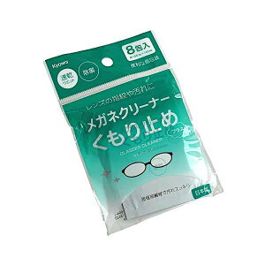 KlN[i[ ~ 8 (100~Vbv 100~ψ 100ψ 100)