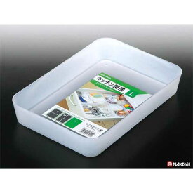 キッチン整理 L(26.9×18.7×高さ4.5cm) (100円ショップ 100円均一 100均一 100均)