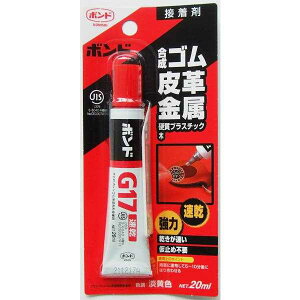 {h G17 SEvEp 20ml (100~Vbv 100~ψ 100ψ 100)