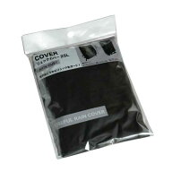 リュックカバー 25L (100円ショップ 100円均一 100均一 100均)