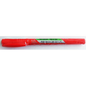 ツインマーカー アートライン 丸0.4mm/1.0mm 赤 (100円ショップ 100円均一 100均一 100均)