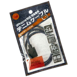 iPhoneΉ[dpfjP[u CfBS P[u50cm