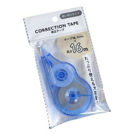 修正テープ 使い切りタイプ 幅5mm×長さ16m ［色指定不可］ (100円ショップ 100円均一 100均一 100均)