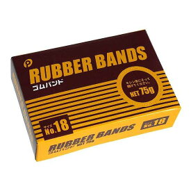ゴムバンド 18号(直径4.5cm) 75g (100円ショップ 100円均一 100均一 100均)