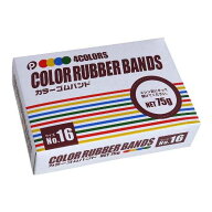 カラーゴムバンド 16号(直径4cm) 75g (100円ショップ 100円均一 100均一 100均)