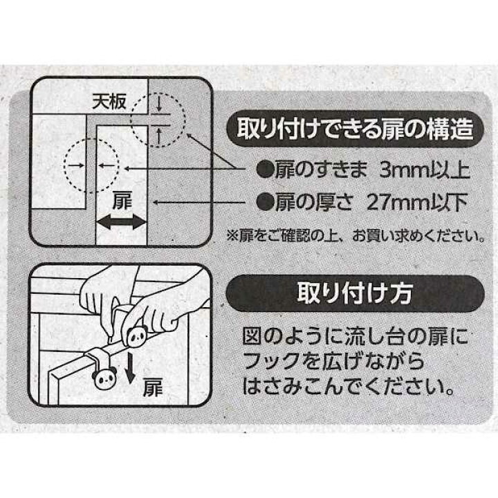 楽天市場】ポリ袋フック ホワイト パンダ 耐荷重500g 2個入 (100円  