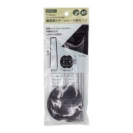 園芸用スチールシート固定ペグ 15cm固定板付 4個入 (100円ショップ 100円均一 100均一 100均)