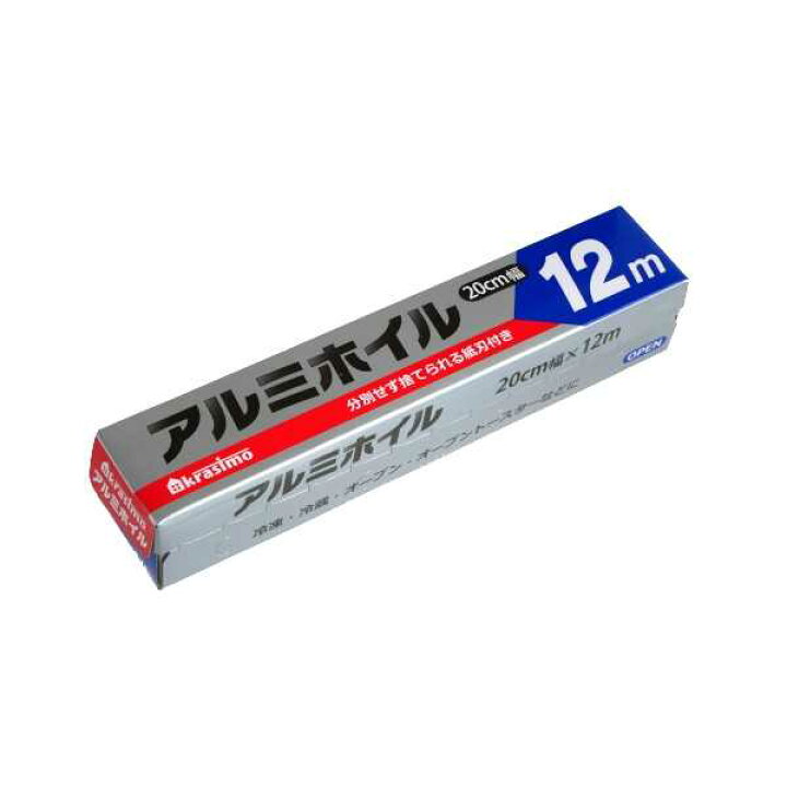 楽天市場】アルミホイル krasimo 20cm×長さ12m : 100円雑貨＆日用品卸 