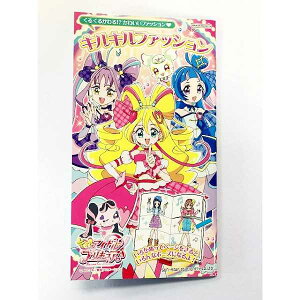 L~ƃAChՂ肫゠ LLt@bV 32y[W (100~Vbv 100~ψ 100ψ 100)