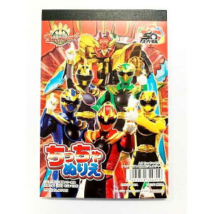 io[SWEW[ A6ʂ肦 16 (100~Vbv 100~ψ 100ψ 100)