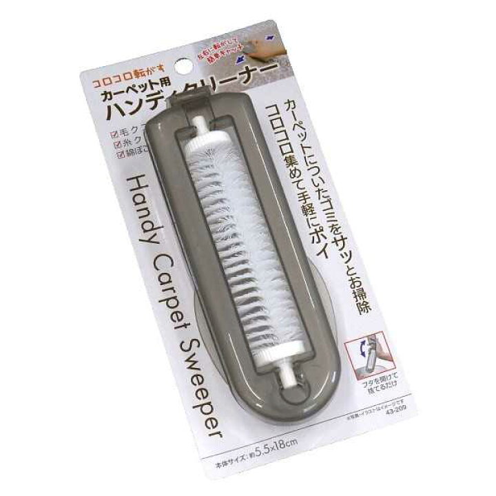 楽天市場】カーペット用ハンディクリーナー ［色指定不可］ (100円 