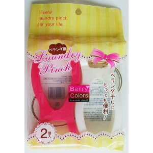 Berry Colors x_s` 2 (100~Vbv 100~ψ 100ψ 100)