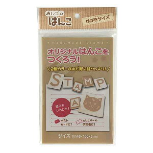 S͂ ͂TCY 14.8×10cm