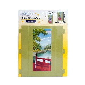 gݗăfBXvC ^R 뉀 17×9×2.4cm (100~Vbv 100~ψ 100ψ 100)