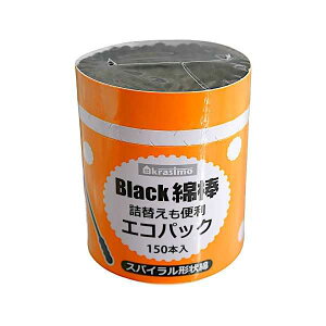 ubNȖ_ GRpbN  XpC` 150{ (100~Vbv 100~ψ 100ψ 100)