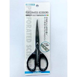pXeX͂ 15.8cm mFwsn (100~Vbv 100~ψ 100ψ 100)