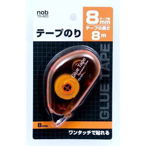 e[v̂ g؂^Cv 8mm×8m (100~Vbv 100~ψ 100ψ 100)