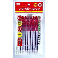 ノックボールペン 赤 ボール径0.7mm 8本入 (100円ショップ 100円均一 100均一 100均)
