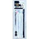 抗菌油性ボールペン 黒 芯径0.5mm 3本入 (100円ショップ 100円均一 100均一 100均)