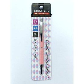 低粘度ボールペン パステル 油性 黒 芯径0.5mm ［色指定不可］ (100円ショップ 100円均一 100均一 100均)