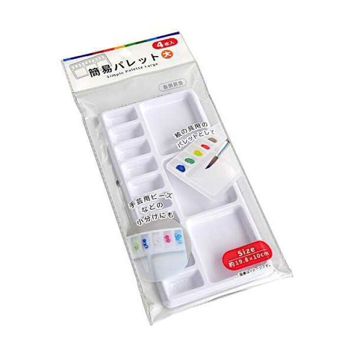 楽天市場】簡易パレット 大(19.8×10cm) 4枚入 (100円ショップ 100円 