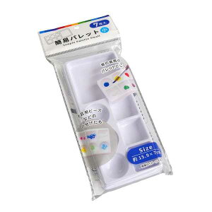 �ȈՃp���b�g ��(15.9×7cm) 7���� (100�~�V���b�v 100�~�ψ� 100�ψ� 100��)