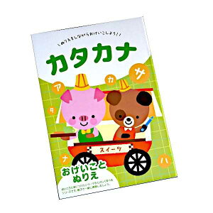 Ƃʂ肦 J^Ji 32y[W (100~Vbv 100~ψ 100ψ 100)