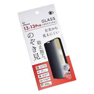 iPhone14/13/131PropÊh~KXیtB (100~Vbv 100~ψ 100ψ 100)