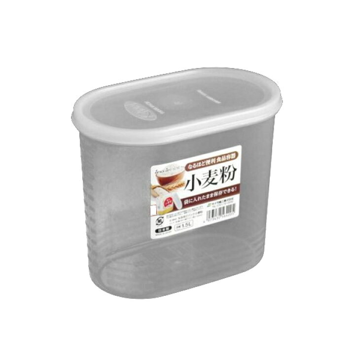 楽天市場 保存容器 小麦粉 １ ５リットル 100円雑貨 日用品卸 Bababa