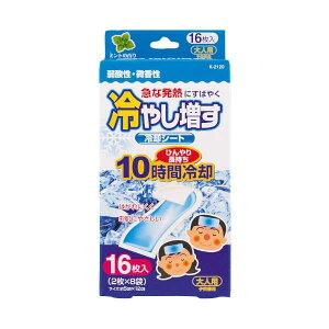 ₵pV[g lp ~g̍ 16(2×8)