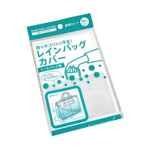 CobOJo[ g[gobOp (49.5×46×}`17.5cm) 3 (100~Vbv 100~ψ 100ψ 100)