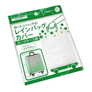 CobOJo[ X[cP[Xp (74.5×50×}`23cm) 3 (100~Vbv 100~ψ 100ψ 100)