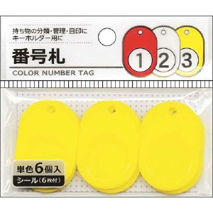 ԍD 6 mFwsn (100~Vbv 100~ψ 100ψ 100)